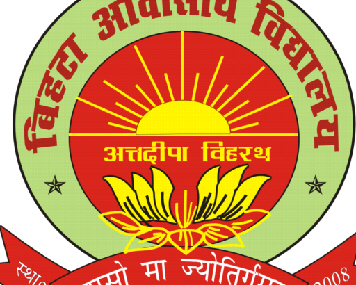 बिहटा आवासीय विद्यालय