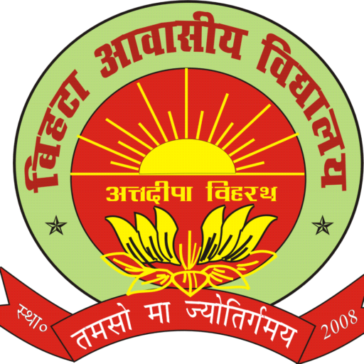 बिहटा आवासीय विद्यालय